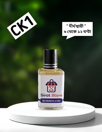CK1 Perfume Oil - সি. কে ওয়ান আতর