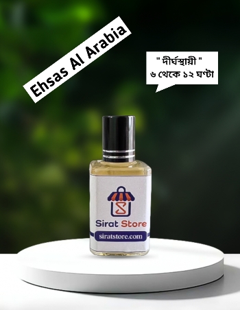 Ehsas Al Arabia