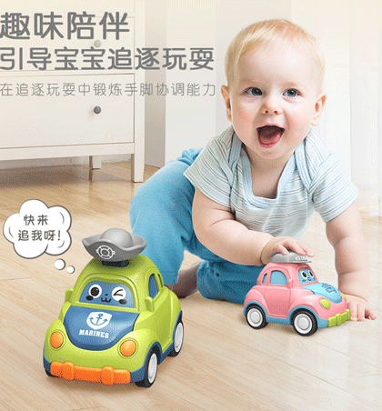 Children's Press Car Toys Boys and Girls