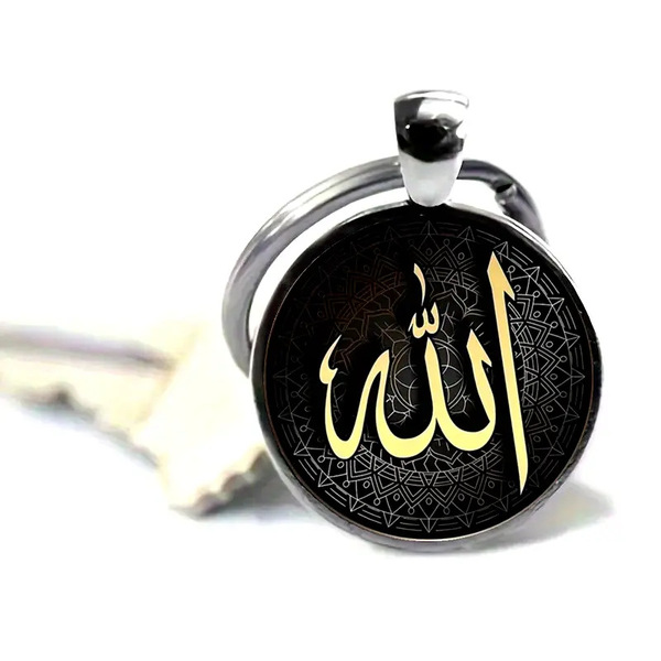 Elegant Islamic Calligraphy Alloy Key Chain