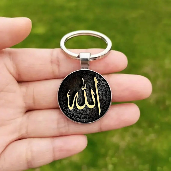 Elegant Islamic Calligraphy Alloy Key Chain